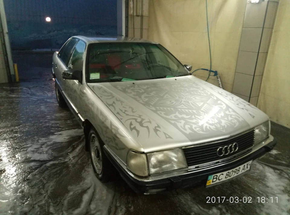 Помився