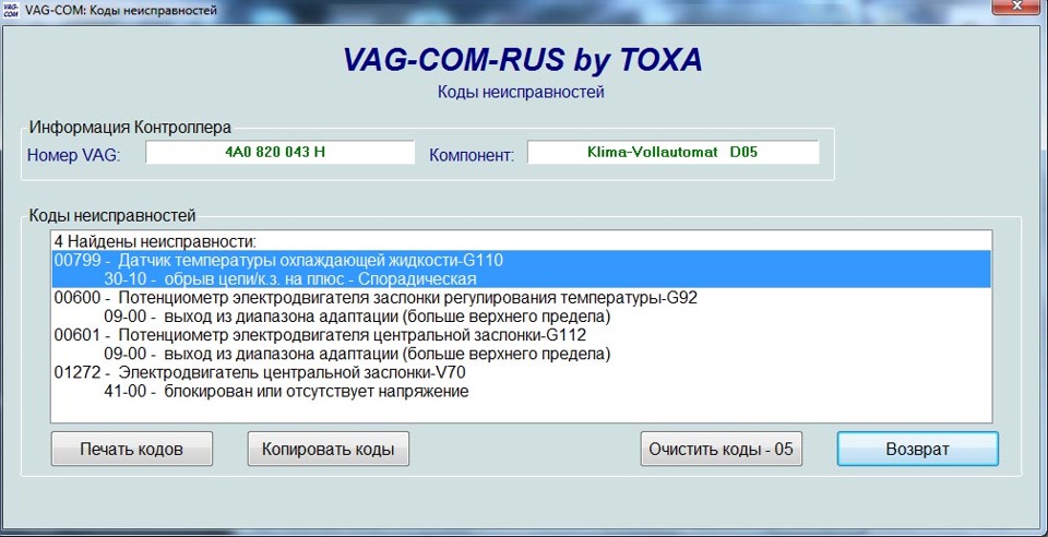 Сервоприводи клімат контролю 1
