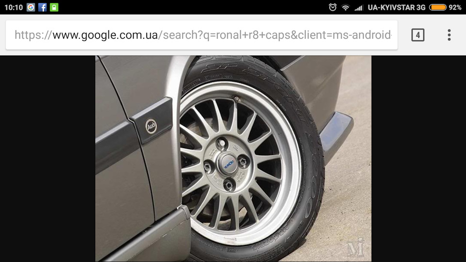 Ищу колпачки на Ronal r8. 1