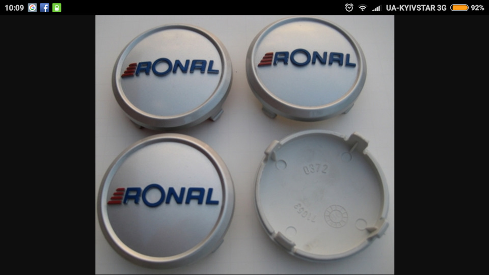 Ищу колпачки на Ronal r8. 2