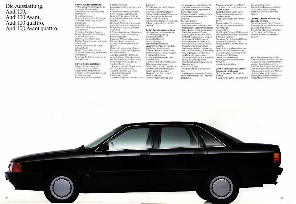 Комплектація моєї Audi 100. 2