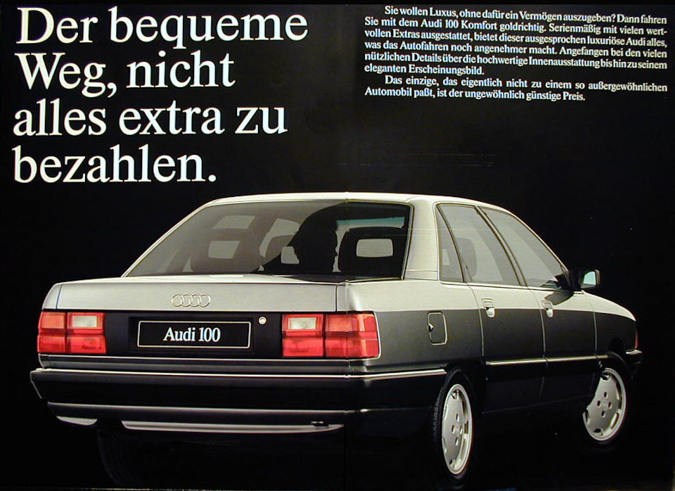 Комплектація моєї Audi 100. 1