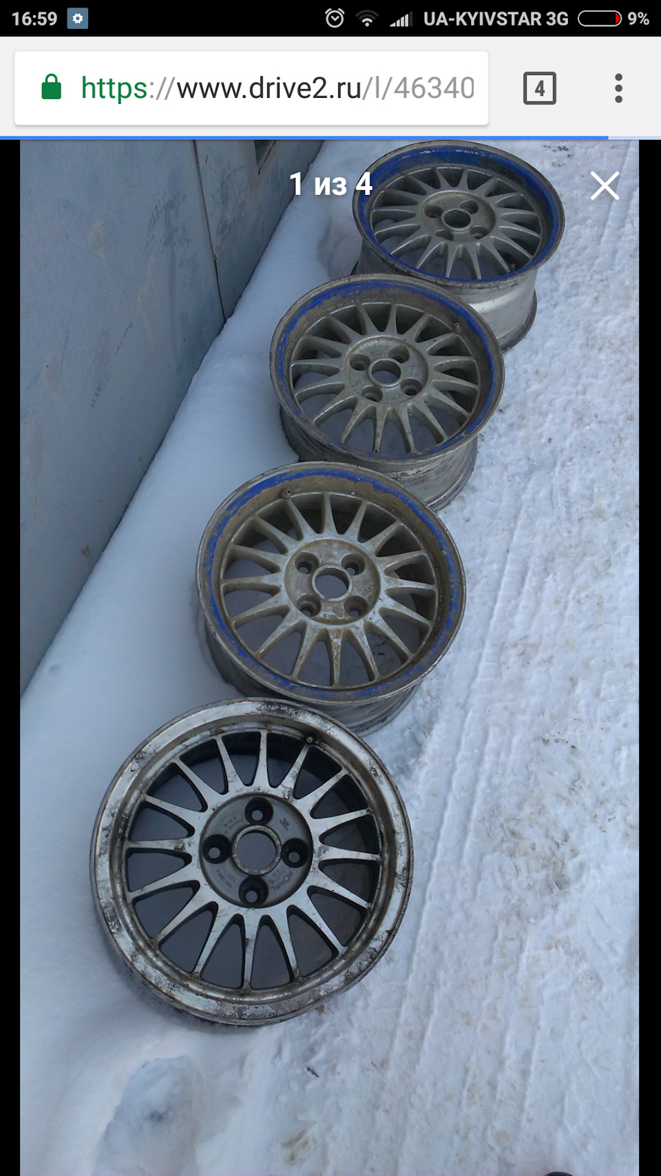 Ronal R8 фініш. 1