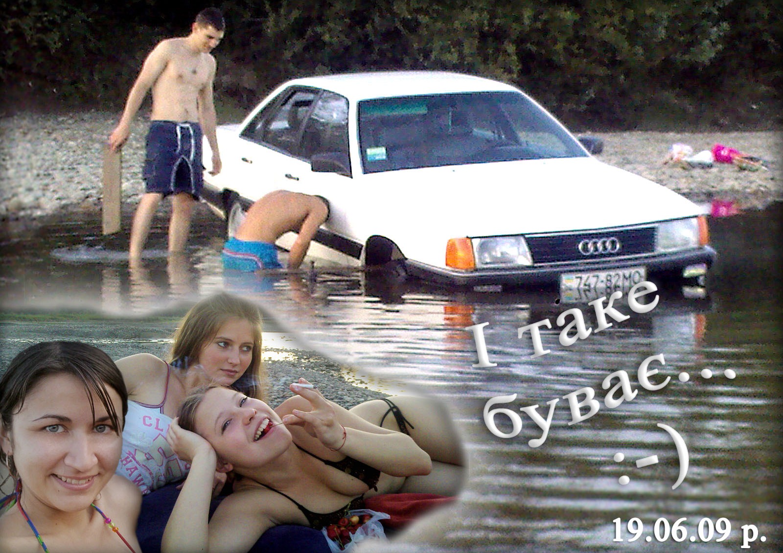 Пливемо! ) 4