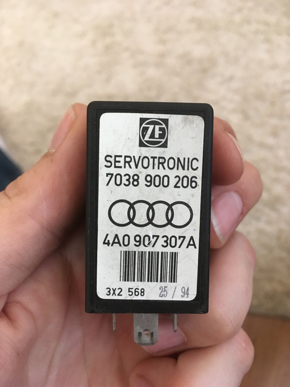 Рейка Servotronic ч1. 1