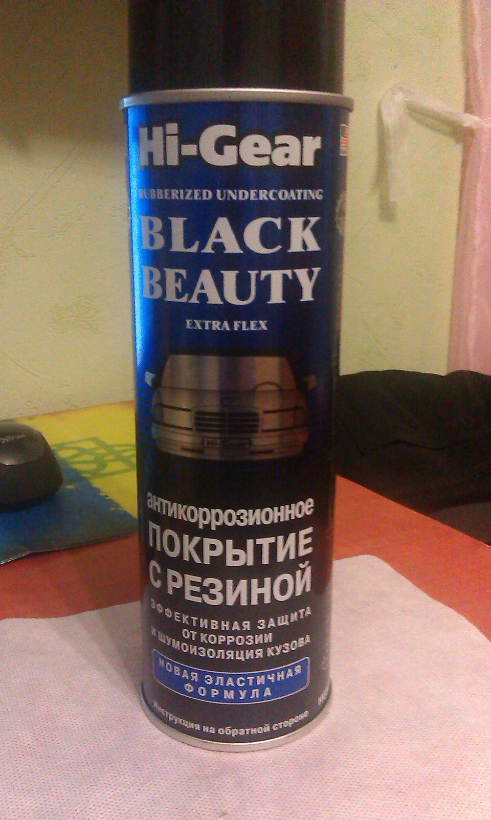 антикорозійка 1