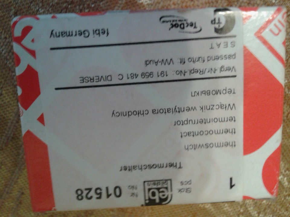 Температура, щоб її… 3