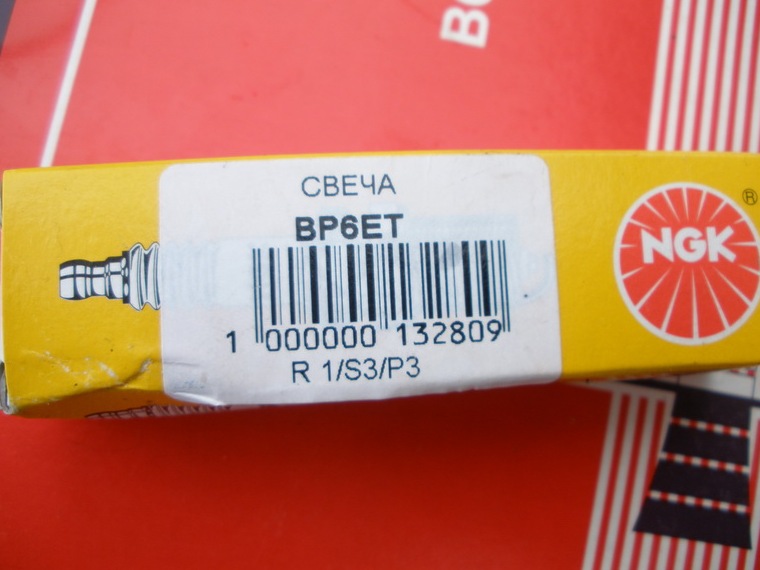 Які свічки на 2.3 K-Jetronik?! 2