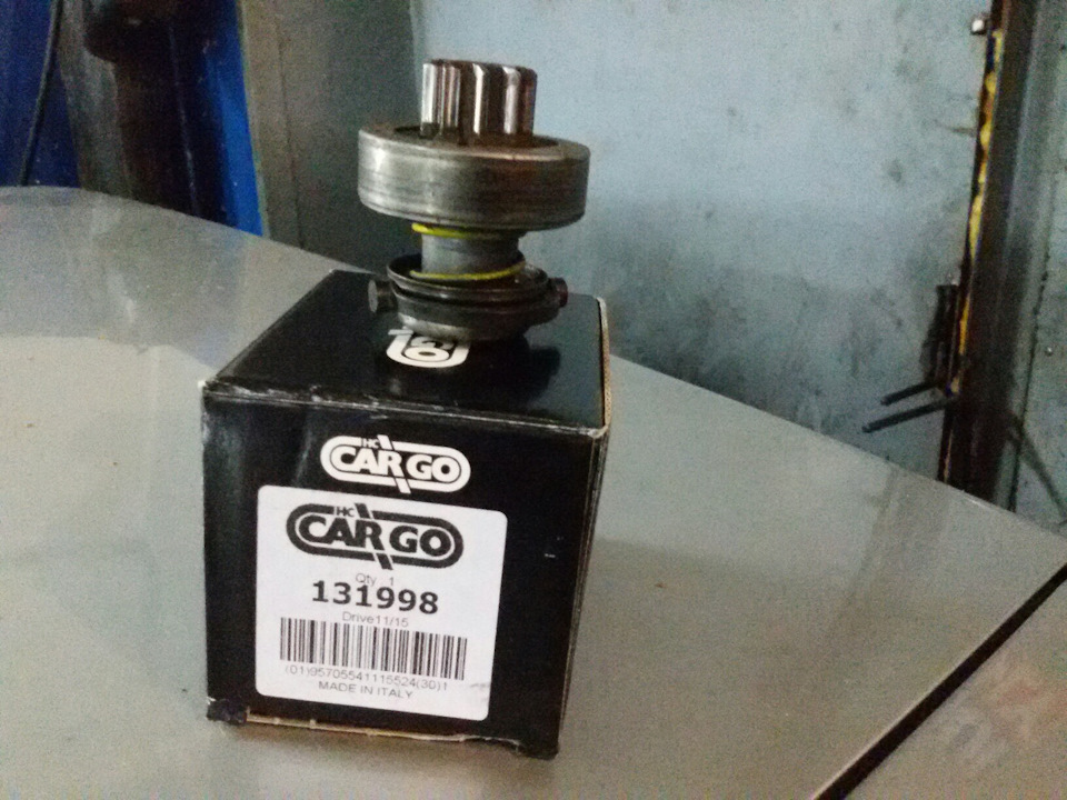 Бендикс стартера 1