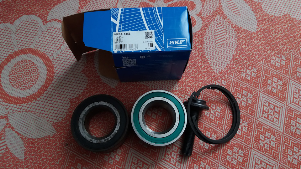 Підшипник SKF VKBA 1356 1