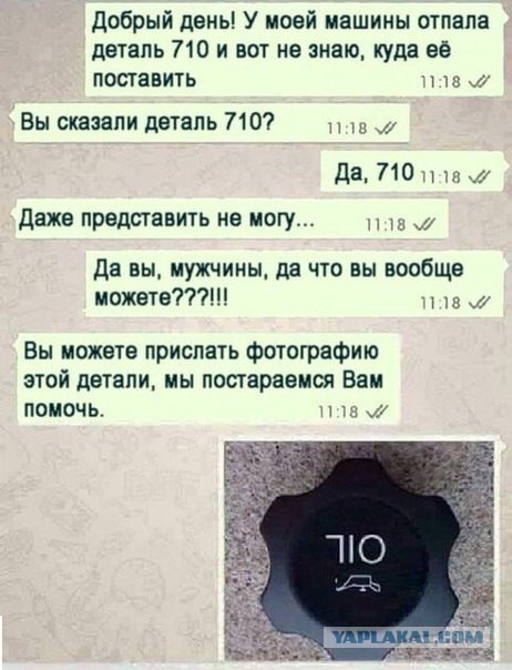 поставив металеву клапанну кришку замість пластику! 5