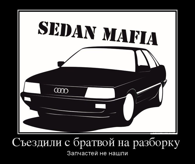З'ЇЗДИЛИ З БРАТОЮ НА РОЗБІРКУ 1