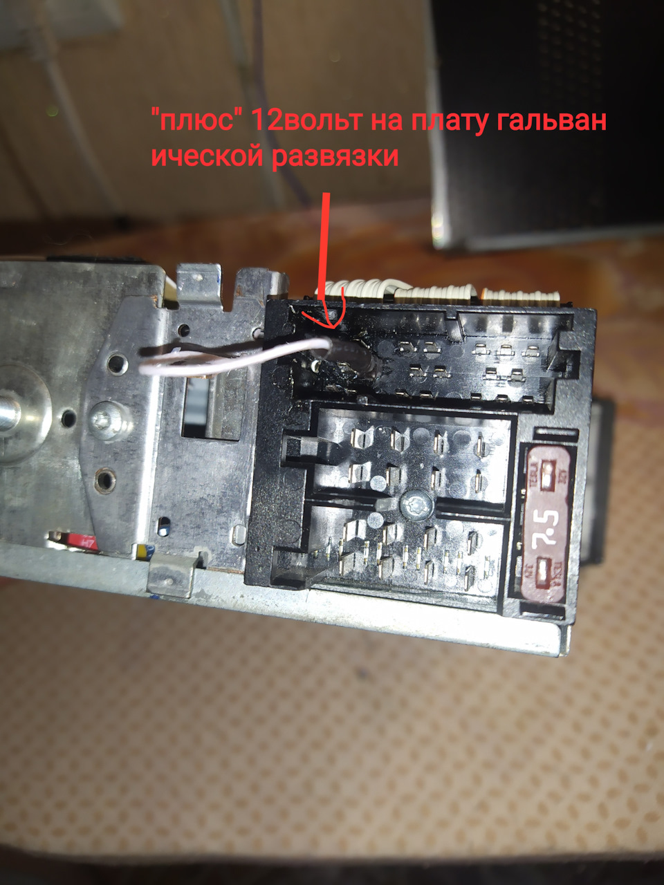 Блютуз модуль audi delta частина друга 4