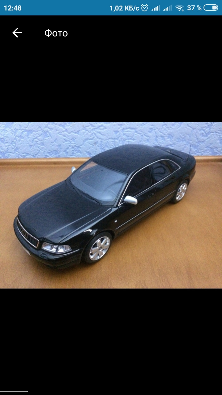 Модель audi 2