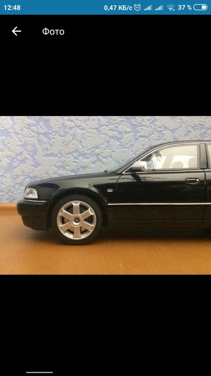 Модель audi 1