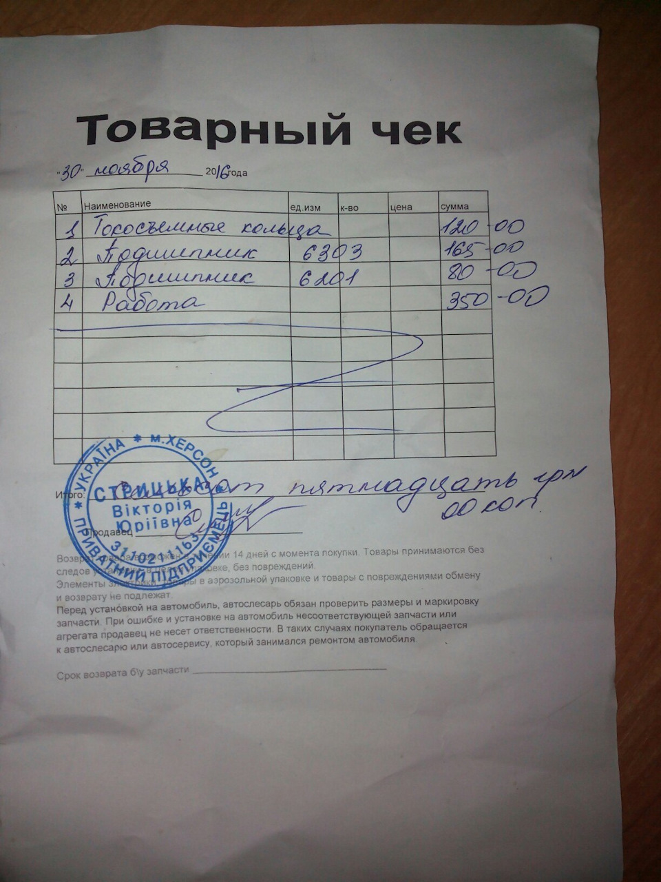 Ремонт генератора у мастера 5