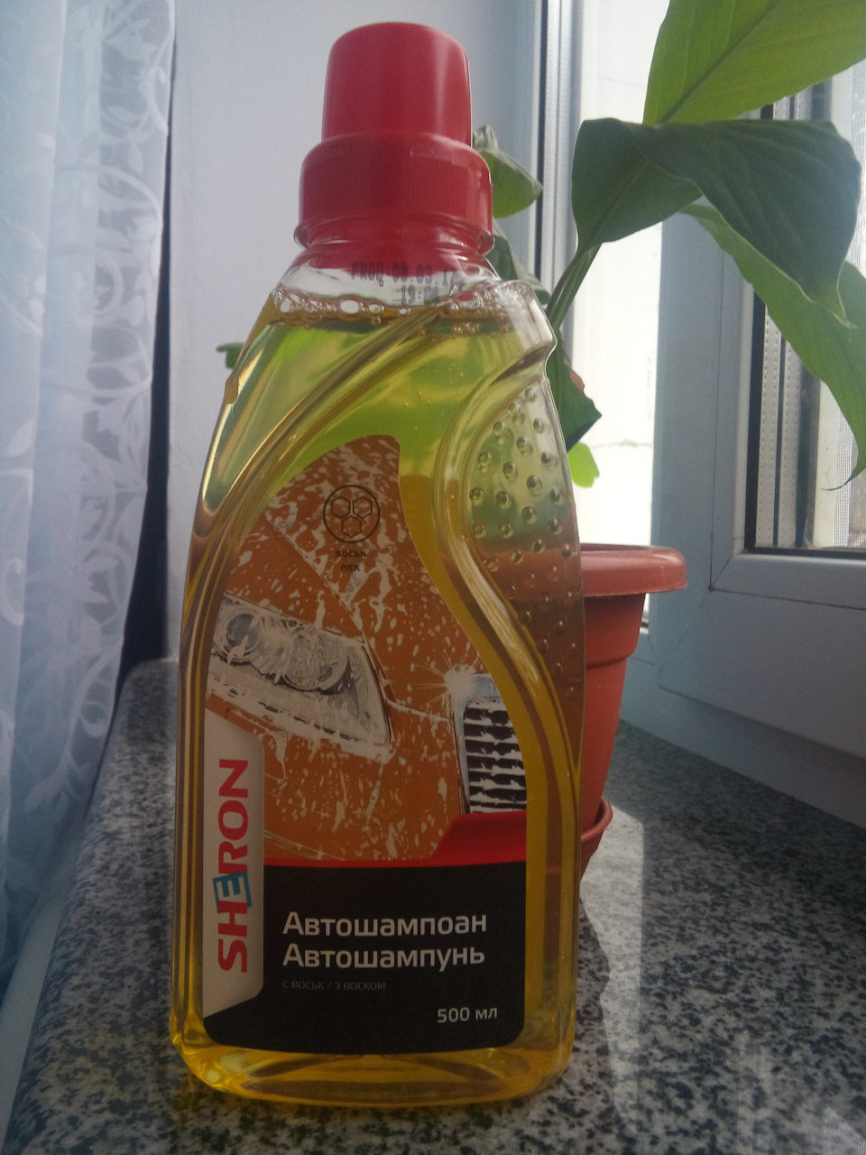 Помилися з новою шампунькою 1