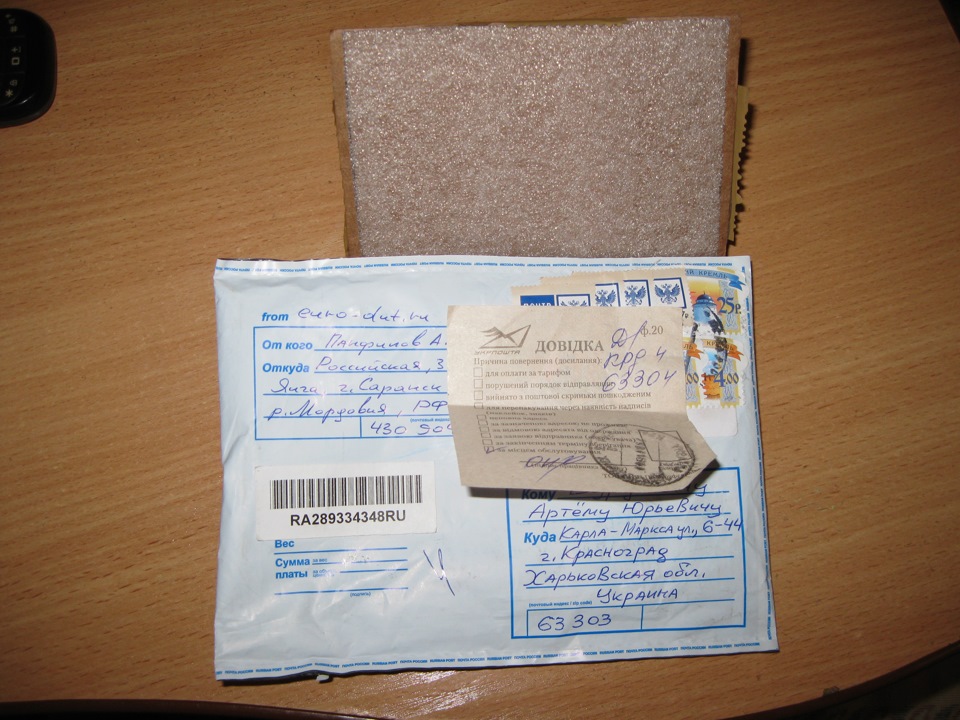 датчик рівня палива 1
