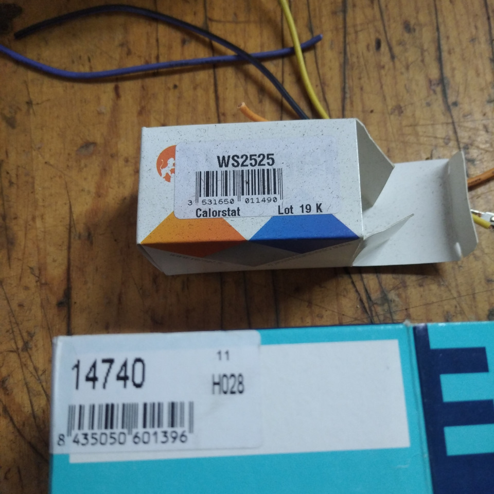 Приладова панель від а6 + годинник + вольтметр+БК Invent 2