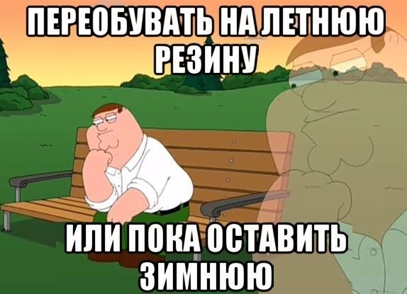 Актуально))) 1