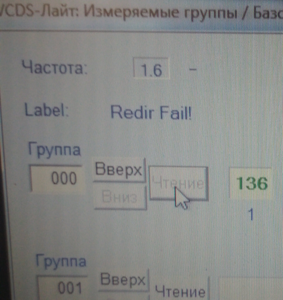 Справи метрологічні. Частина 2. ДЖОТ 026 906 161 (лівий). Перевіряємо. 2