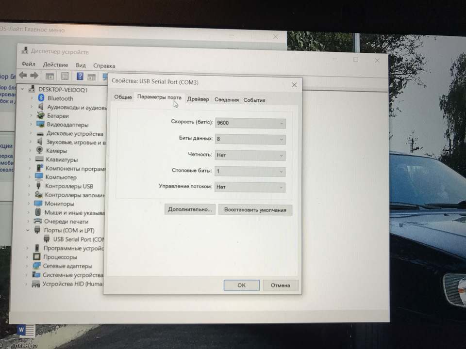 Діагностика 2.8 AAH. У чому проблема? 4