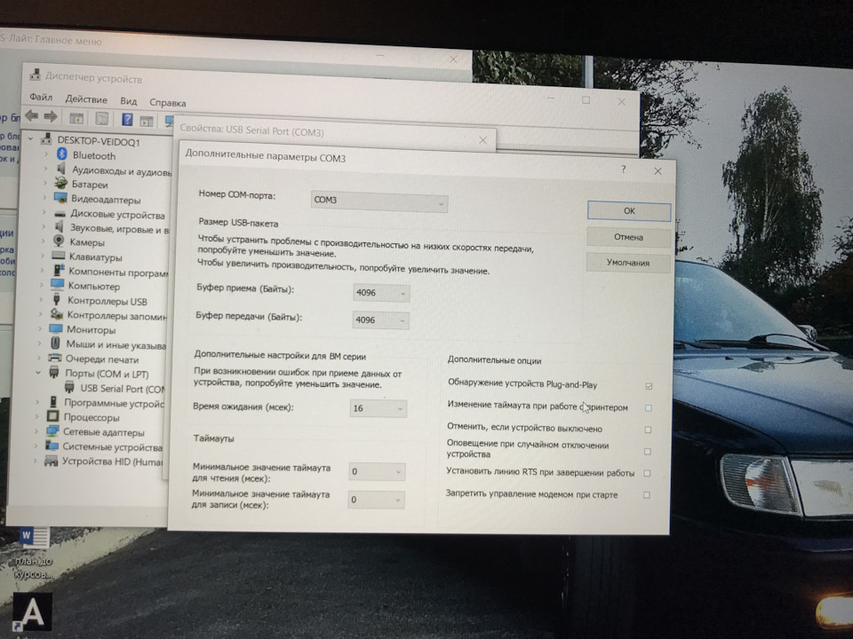 Діагностика 2.8 AAH. У чому проблема? 5