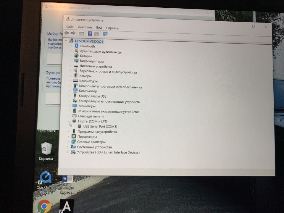 Діагностика 2.8 AAH. У чому проблема? 3