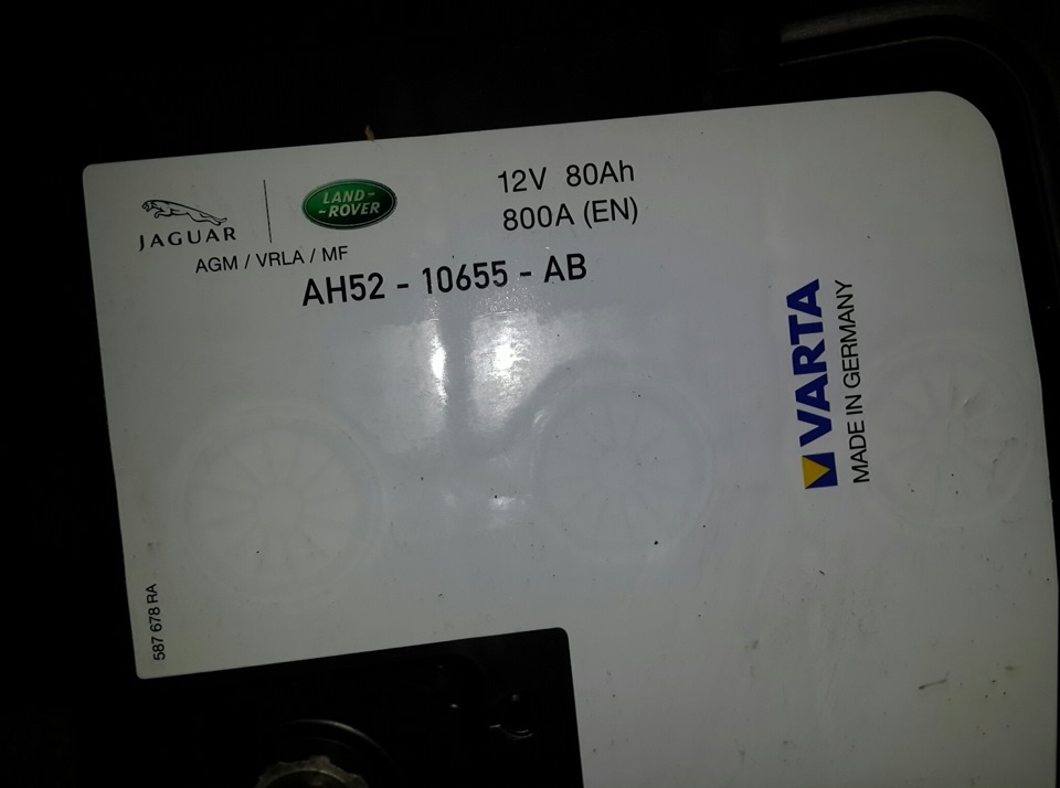 Вибрав акум Varta 12V 80Ah 800А AGM 4