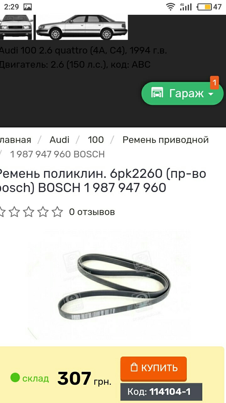 Потрібна підказка 2