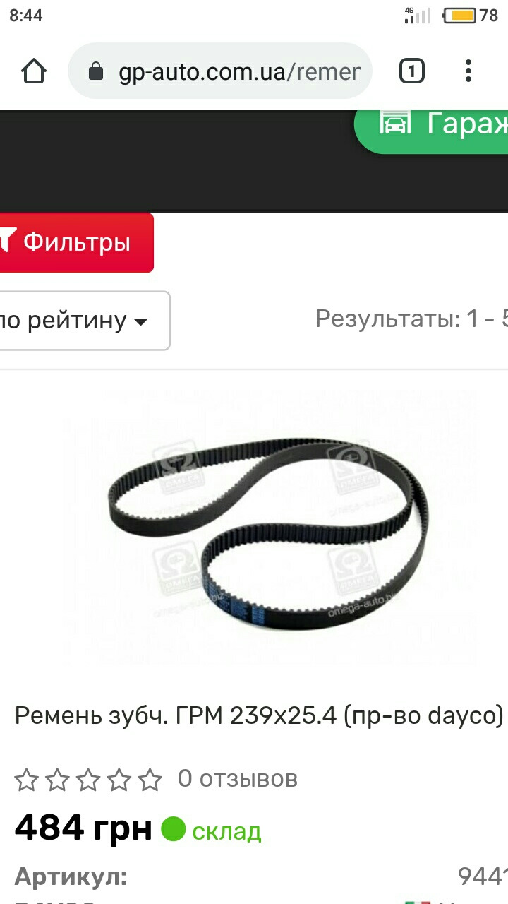 Заміна ременів та роликів 1
