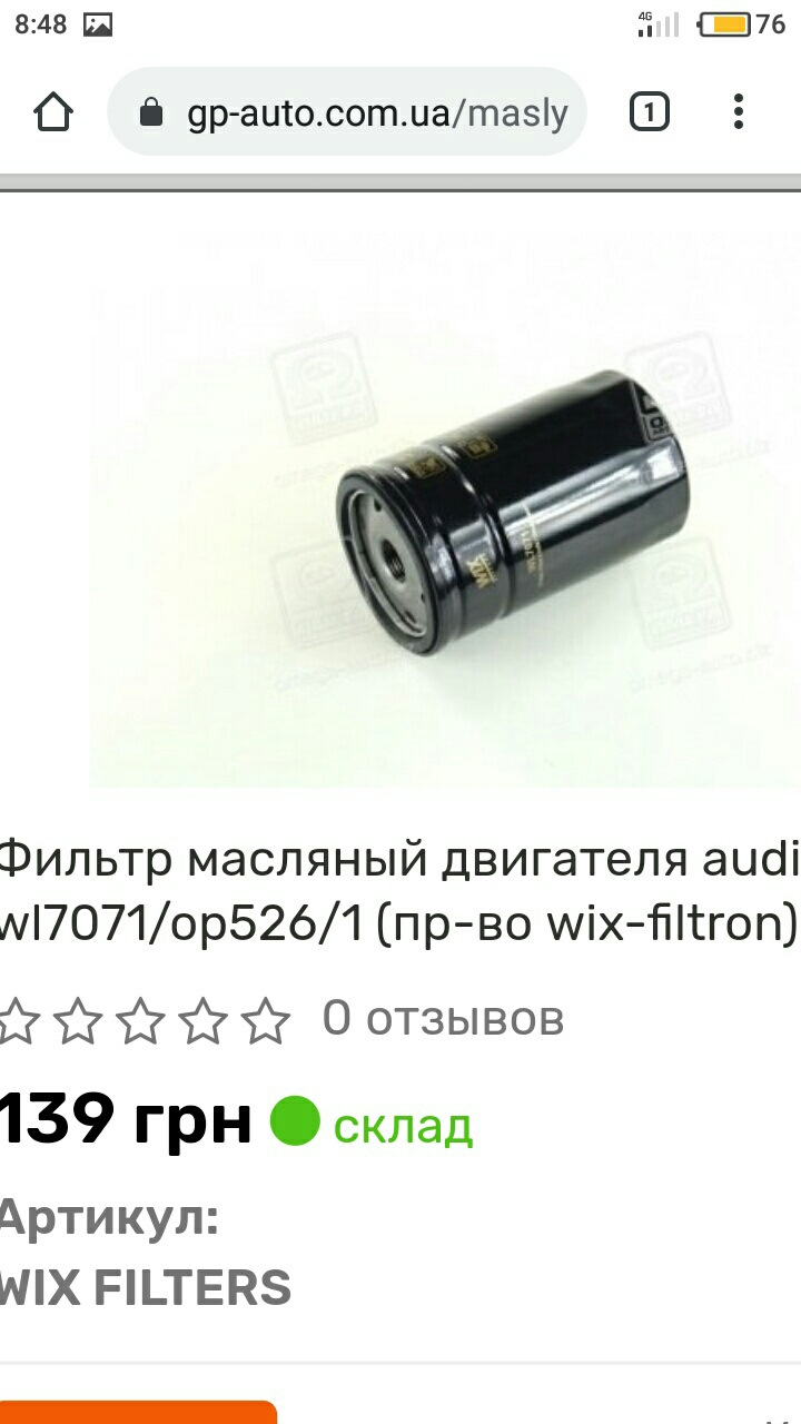 Заміна ременів та роликів 4