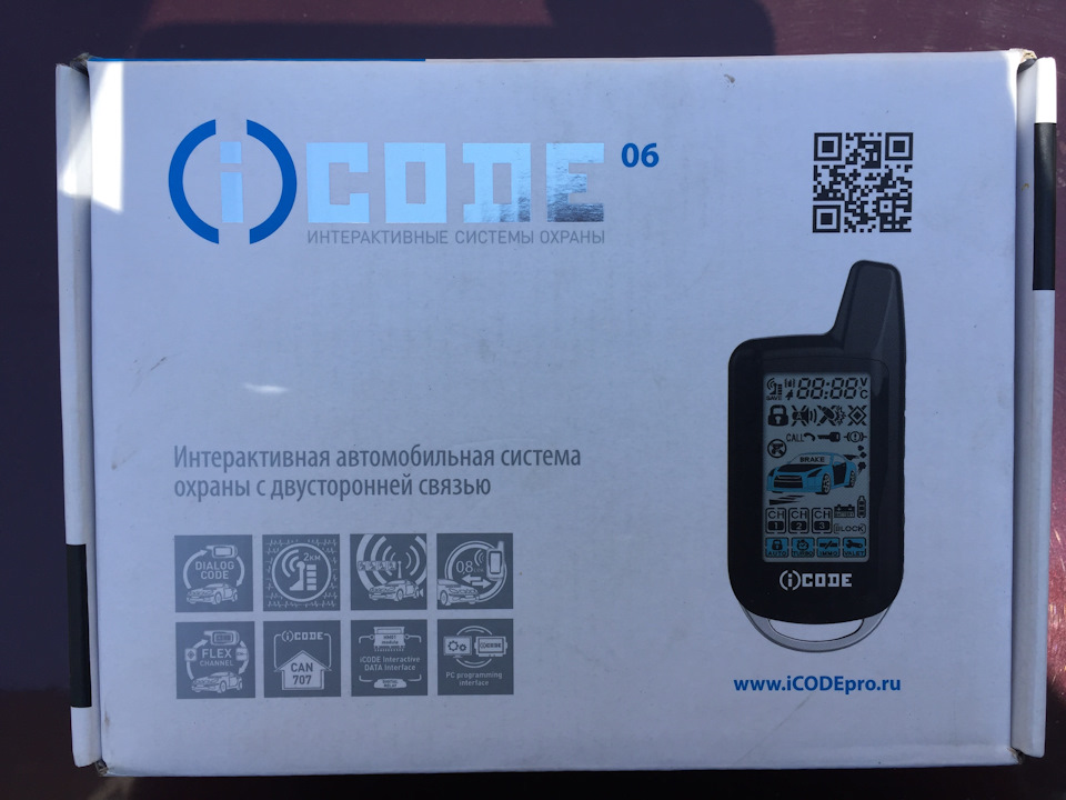 Встановлення автосигналізації iCode 06 3