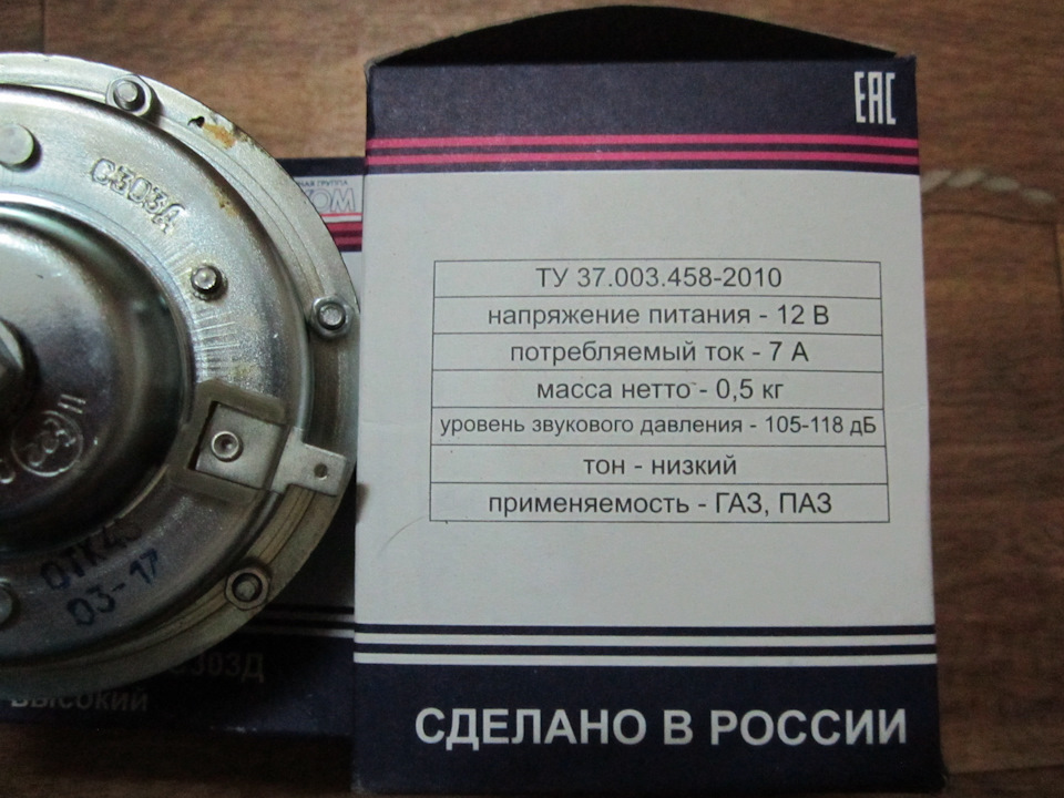 Волговські сигнали повернення 4