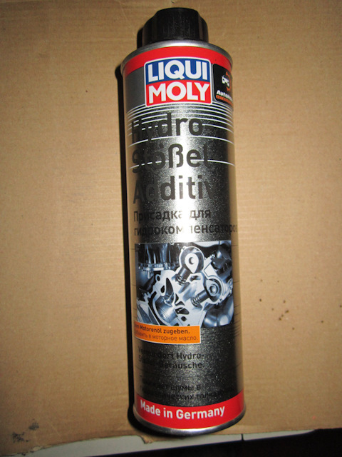 Забрав проводку для двигуна та присадка Liqui Moly працює 1