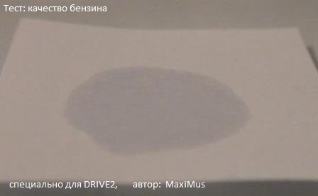 № 34 _ Як можна визначити якість бензину самостійно _ 3