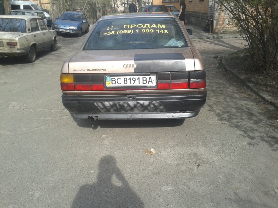 Бленда в іншому вигляді 1