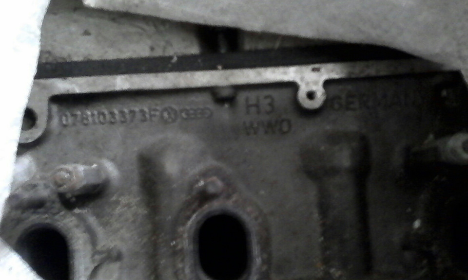 Кому Голови 2.6 5