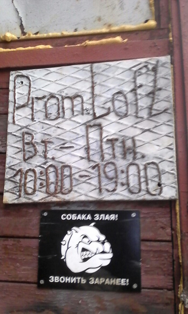 Права арка 1
