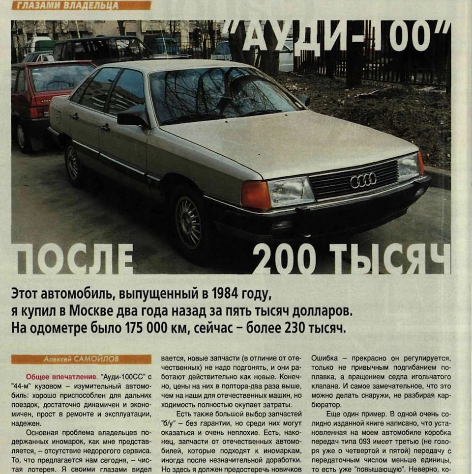 Повернутися до джерел: фароомивачі