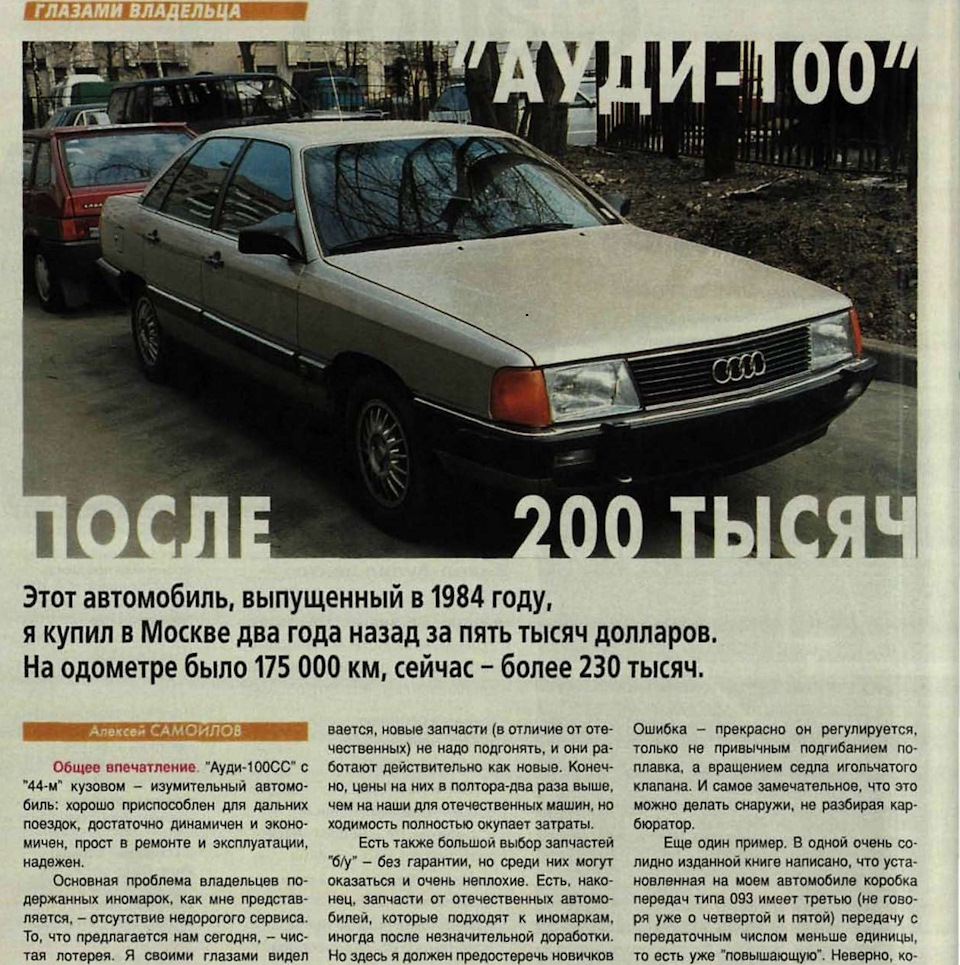 Повернутися до джерел: фароомивачі 1