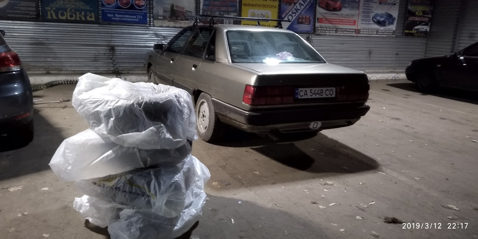 Перевзутися в літо. 1
