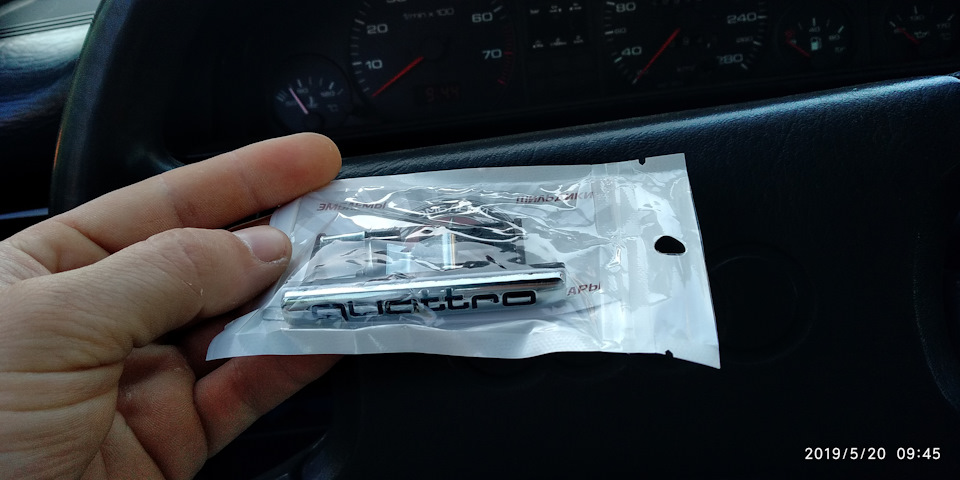 Шильдік Quattro 2