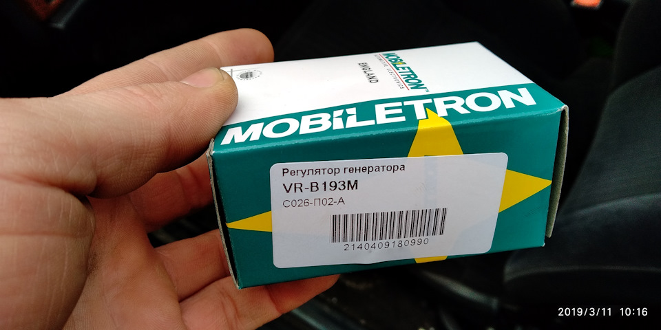 Зміна щіток генератора 2