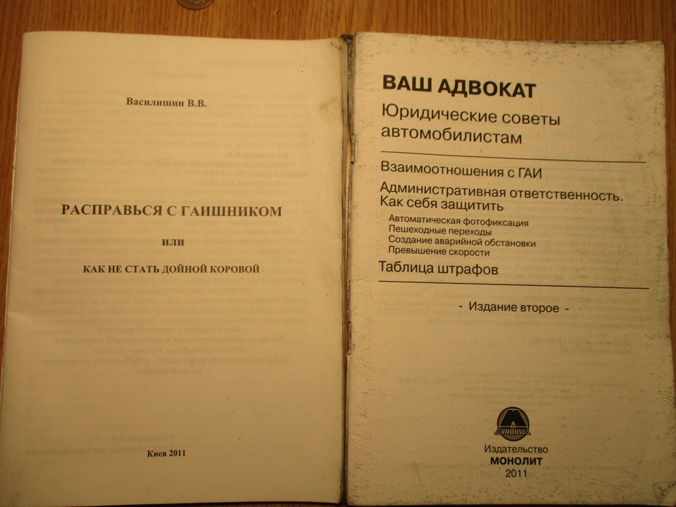 Дурдом на колесах. 2