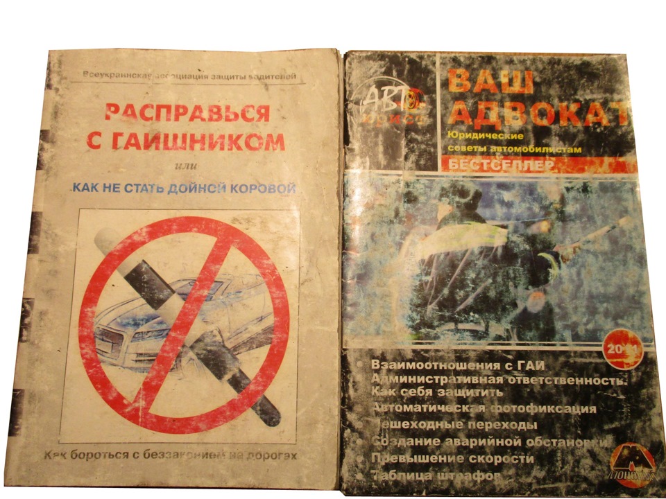 Дурдом на колесах. 1