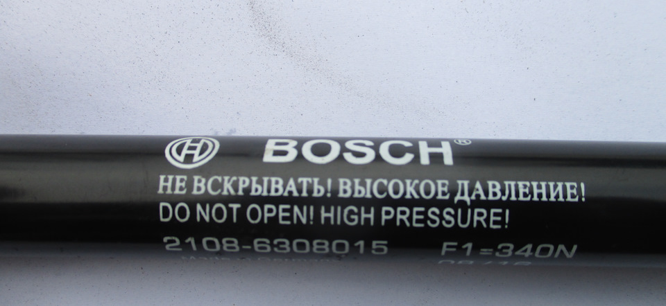 Газові упори капота із упорів задніх дверей ВАЗ-2108 . 1
