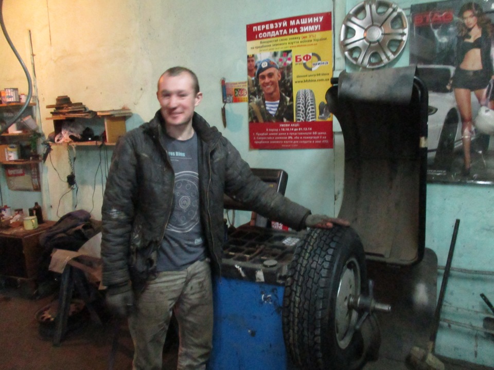 Вогник не знайдеться? 1