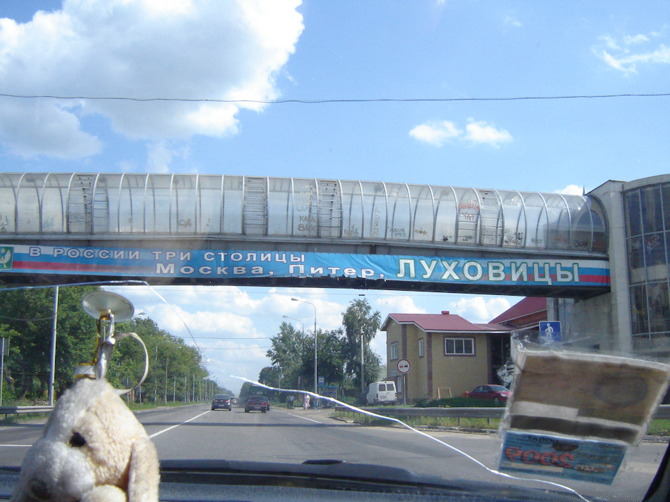 Найчистіше місто Росії. 2