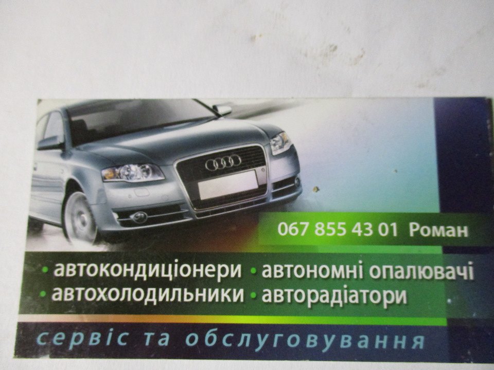 Складання пічки . 1